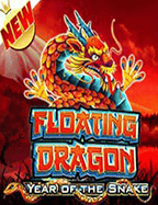 เช็ค สลากกินแบ่ง รัฐบาล 1 กุมภาพันธ์ 2563SLOT ทดลองเล่นสุดมัน