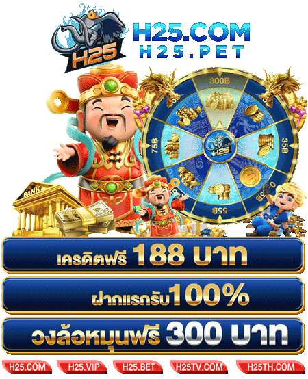 สนุกไปกับฟรี เครดิต กด รับ เอง แบบทดลองเล่นเกมสล็อตสุดมันส์
